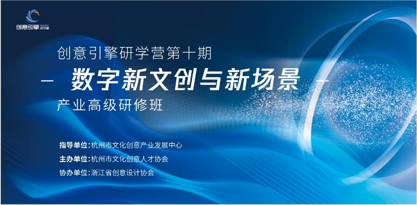 第十期封面.png