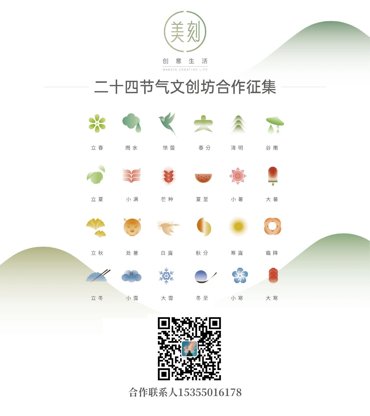 qq14.jpg