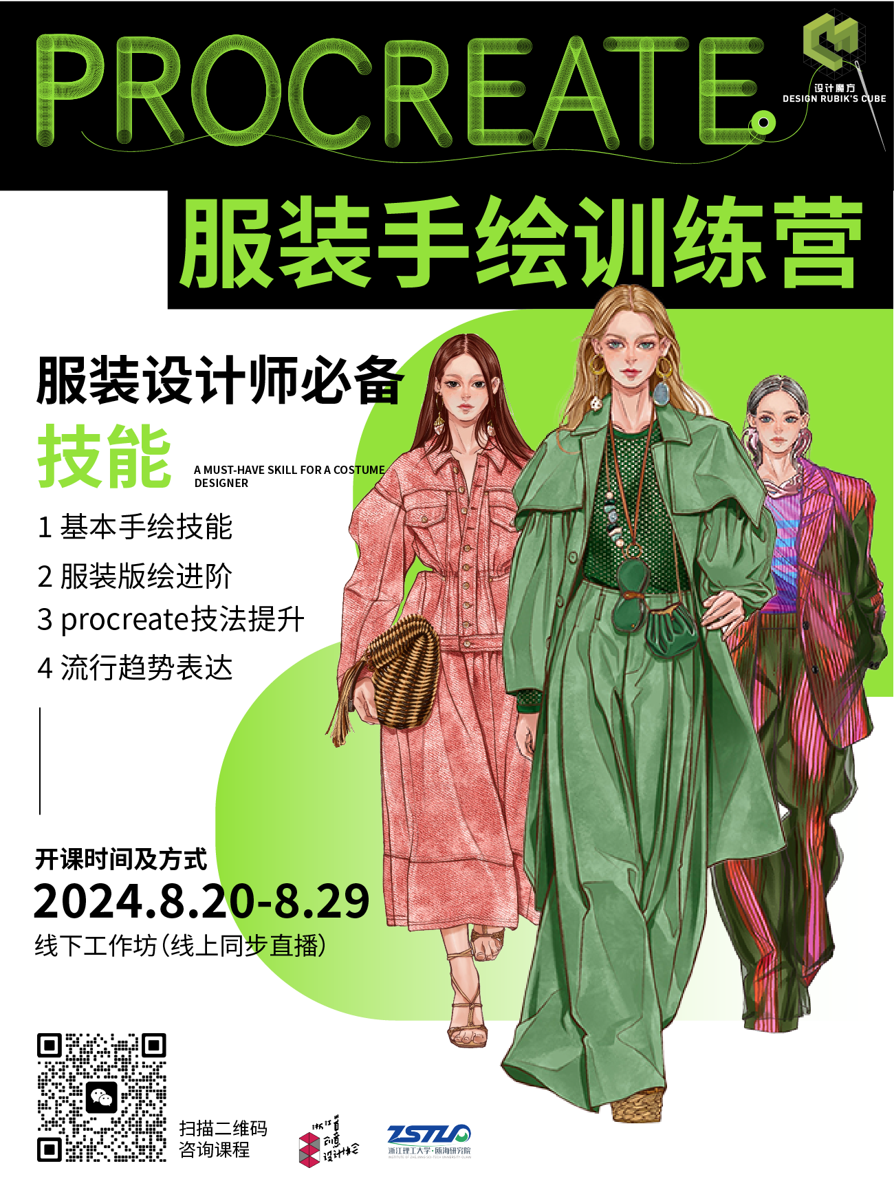 微信图片_20240729143541.png