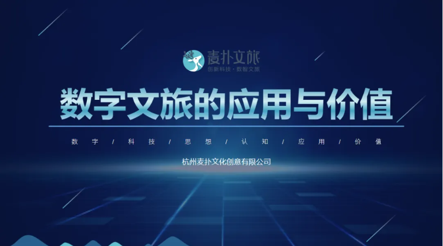 屏幕截图 2024-08-01 102315.png