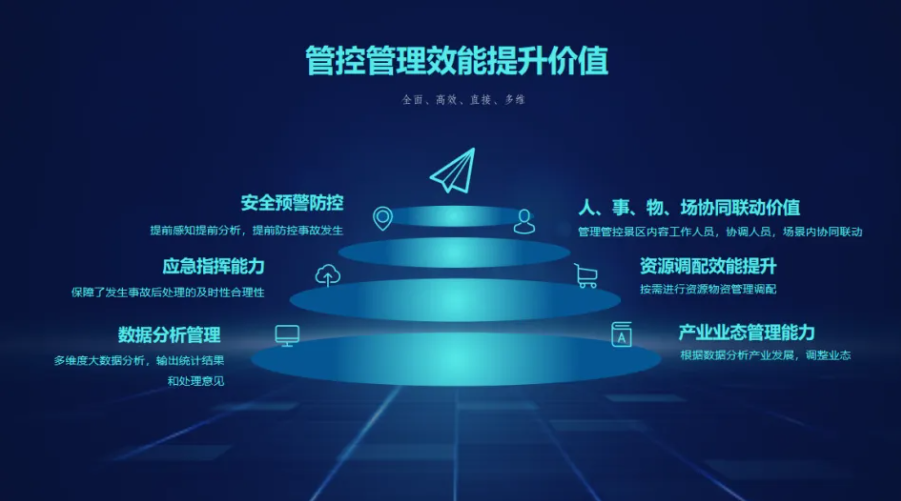 屏幕截图 2024-08-01 103224.png
