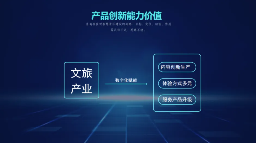 屏幕截图 2024-08-01 103238.png