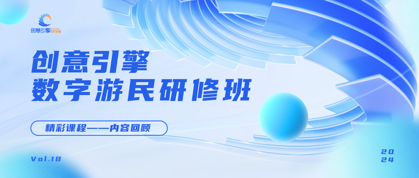 创意引擎首.jpg