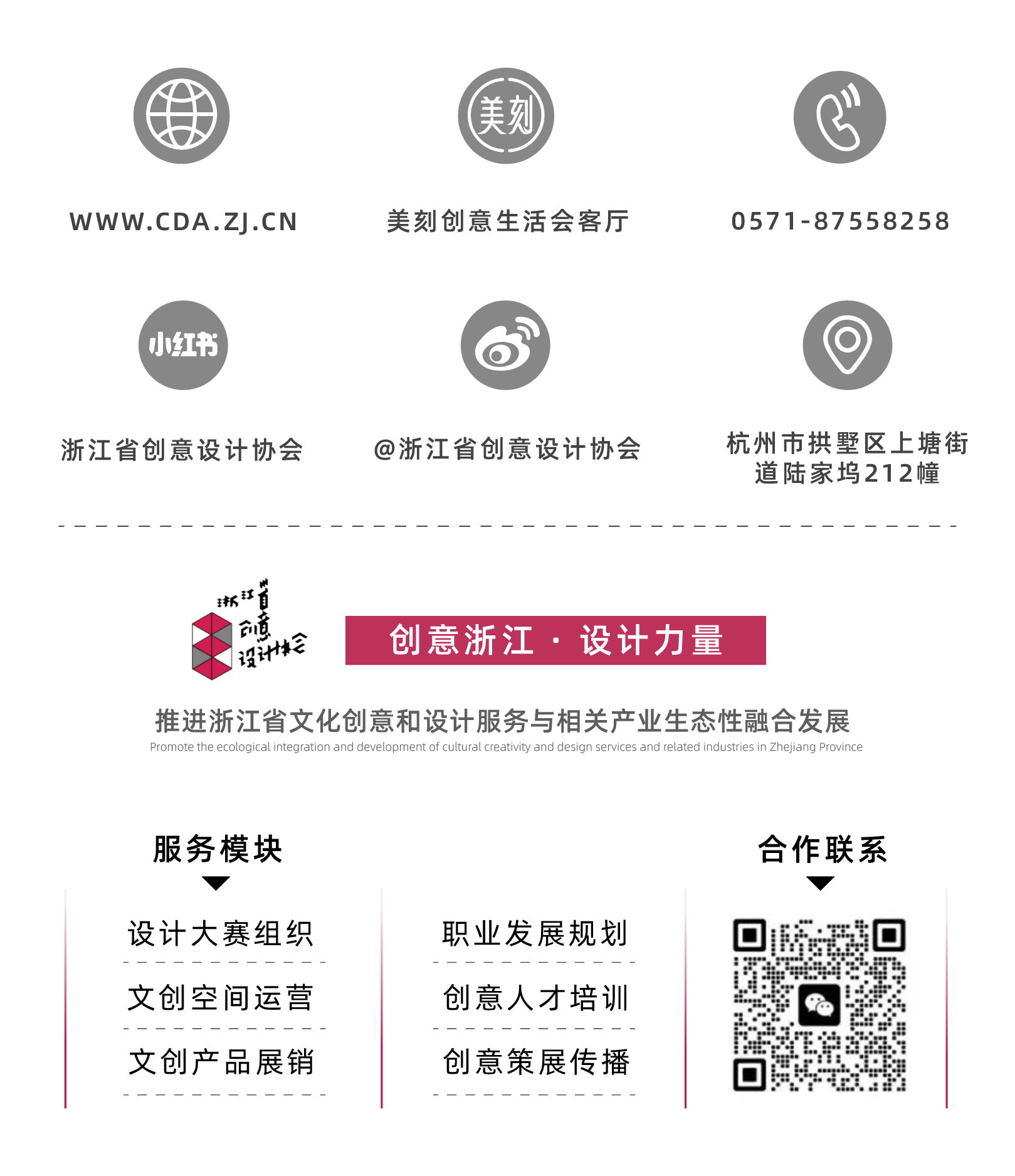 66d13b5dc7a49.png 微信图片_20240830112401.png