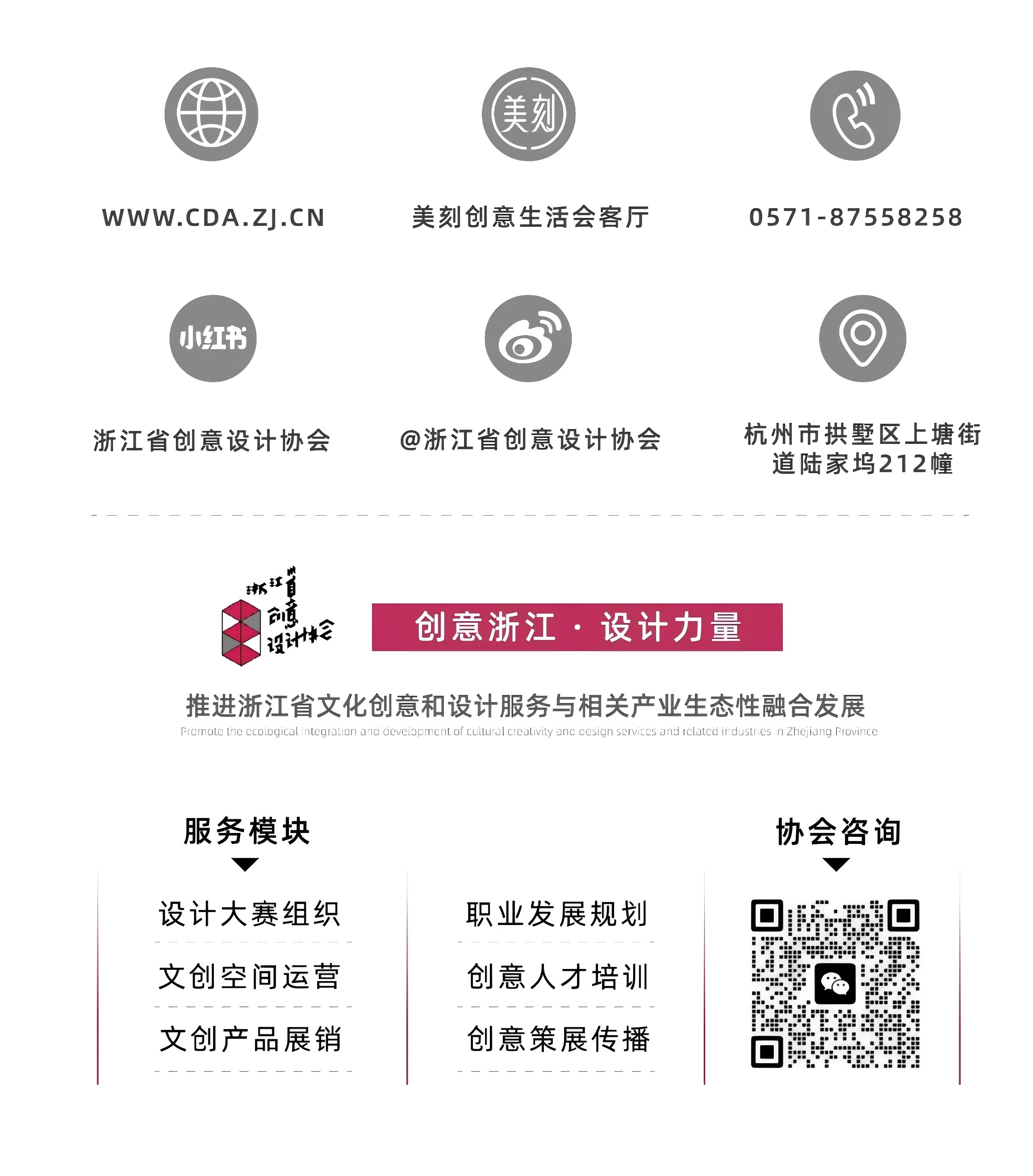 合作二维码.jpg