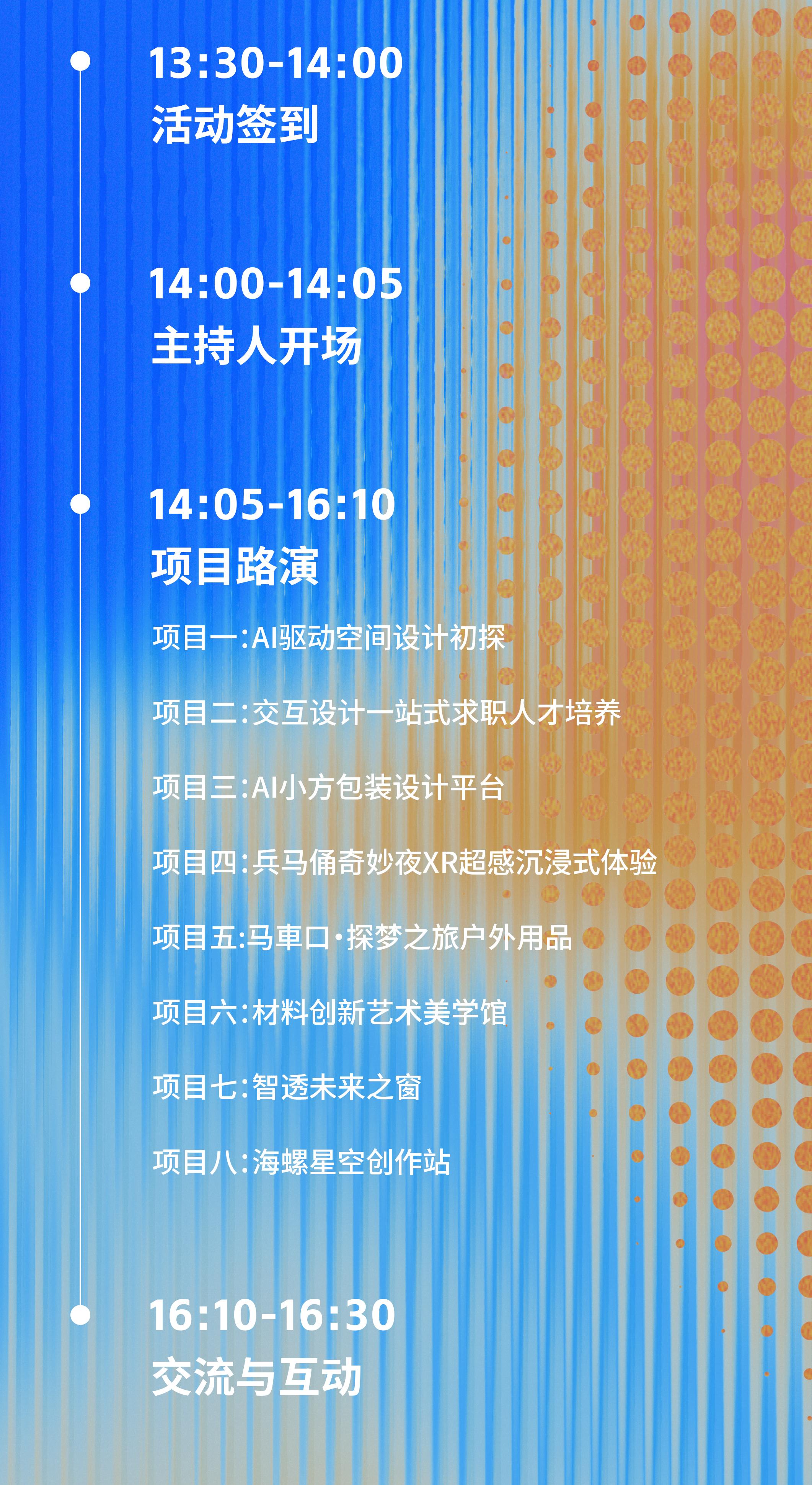 微信图片_20241015142043.jpg