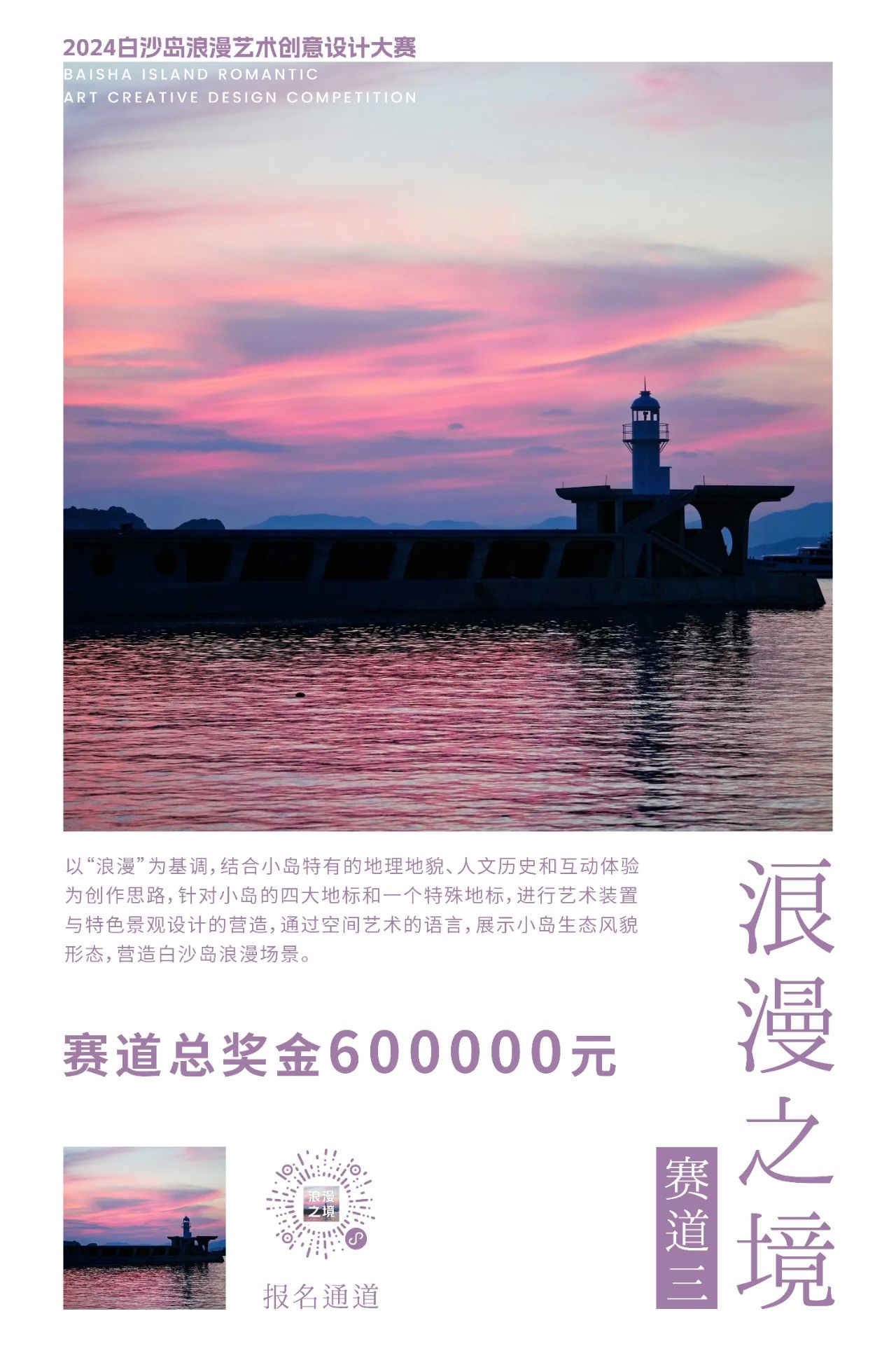 6711f36743dae.jpg SAI3.jpg