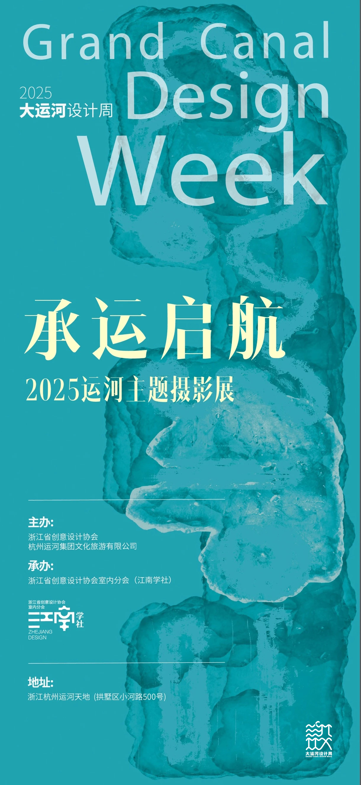 摄影展(1).png
