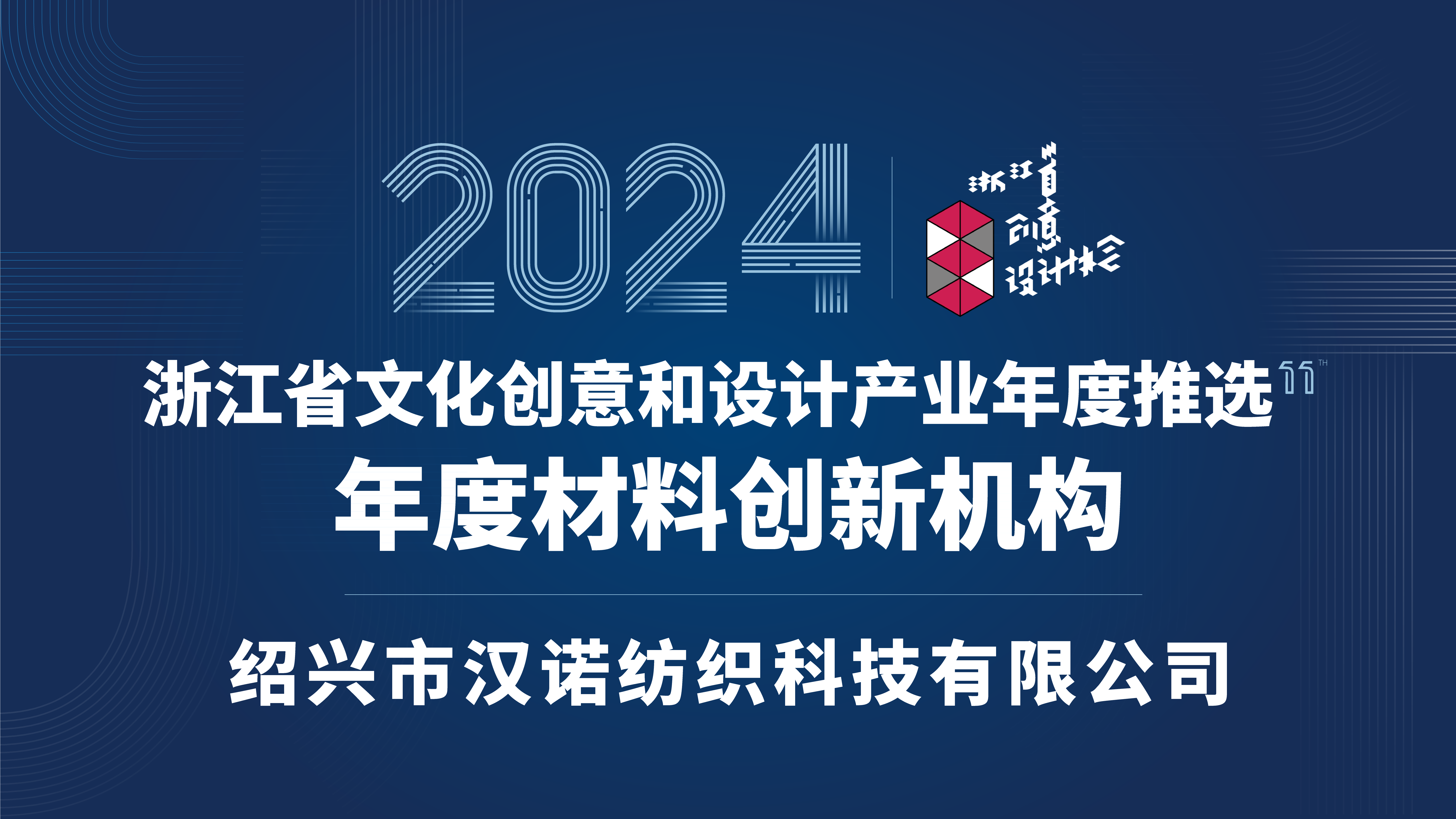 创意设计师_画板 1-19.png