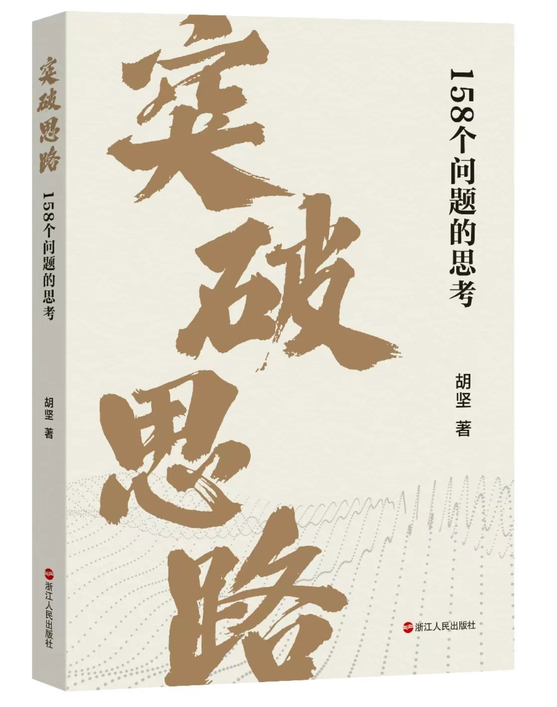 微信图片_20250121090124.jpg