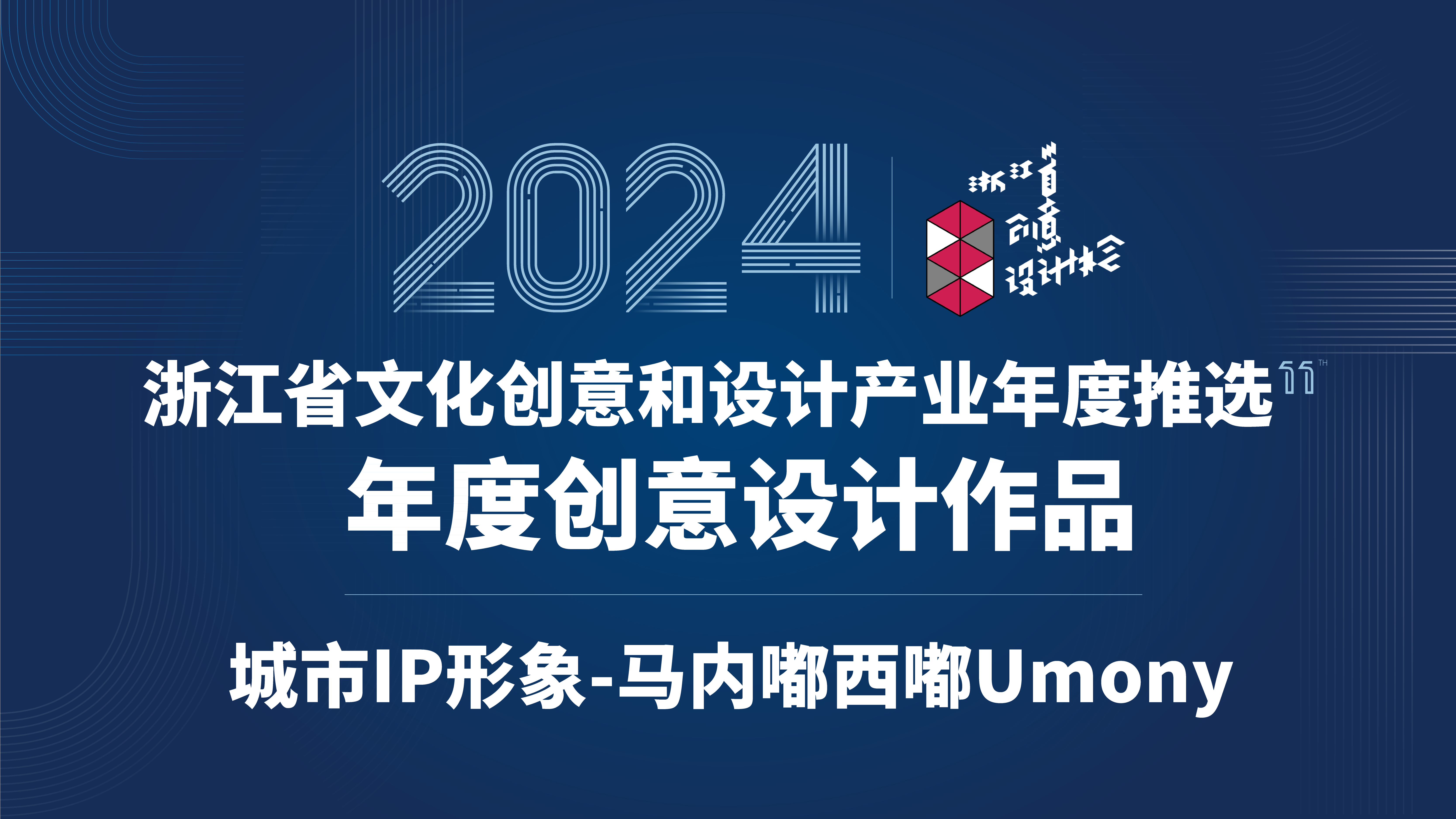 创意设计师_画板 1-54.png