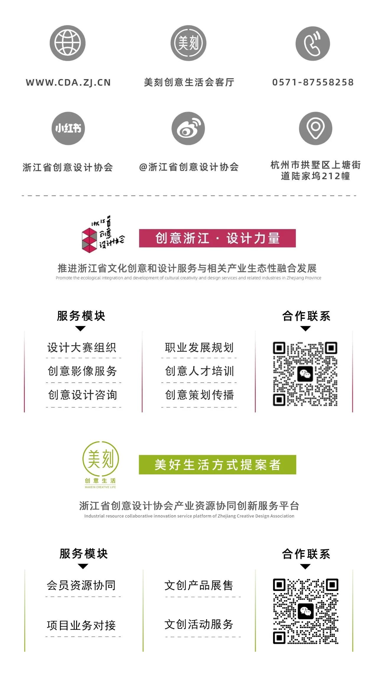 合作二维码.jpg