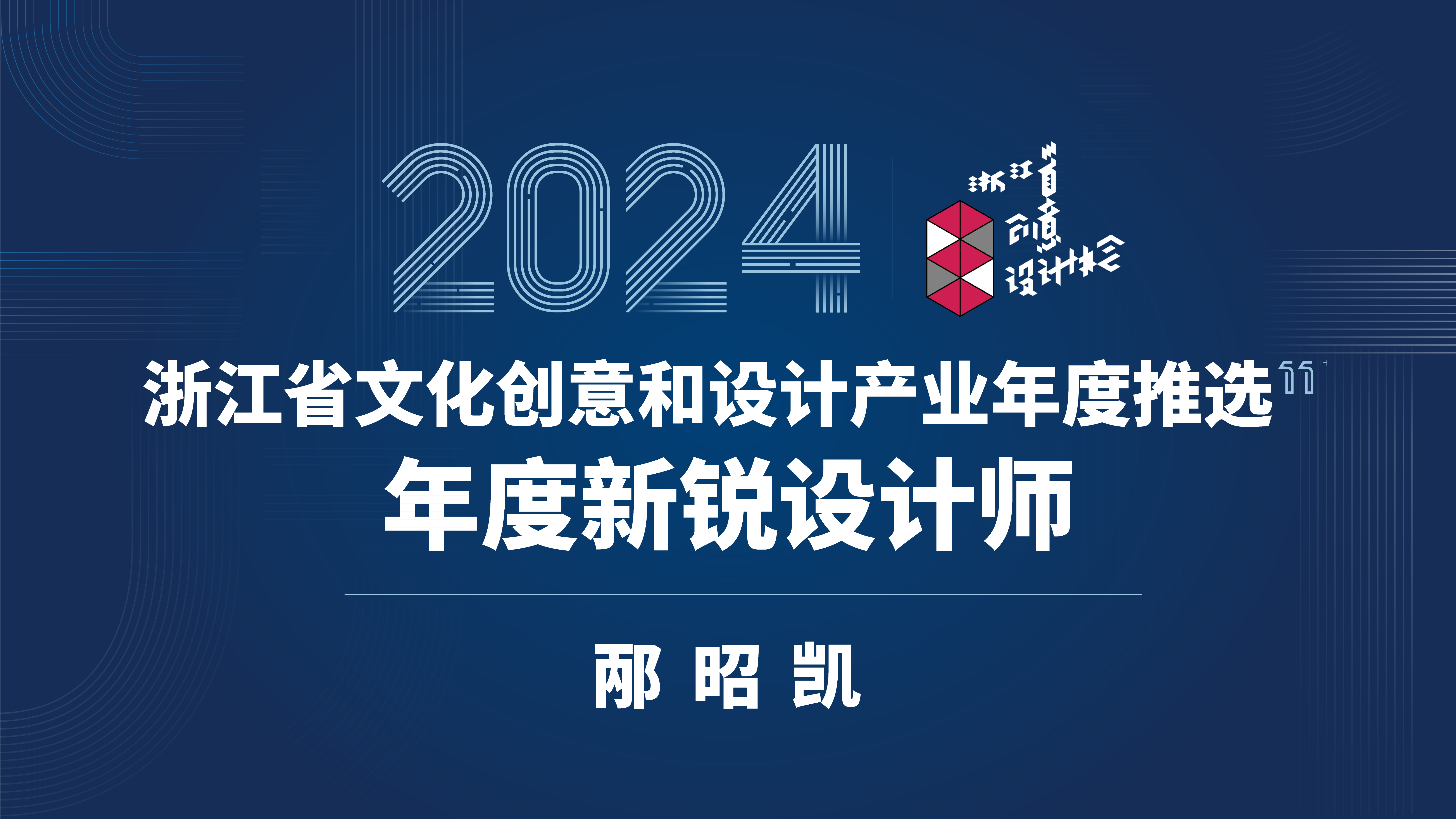 创意设计师_画板 1-55.png