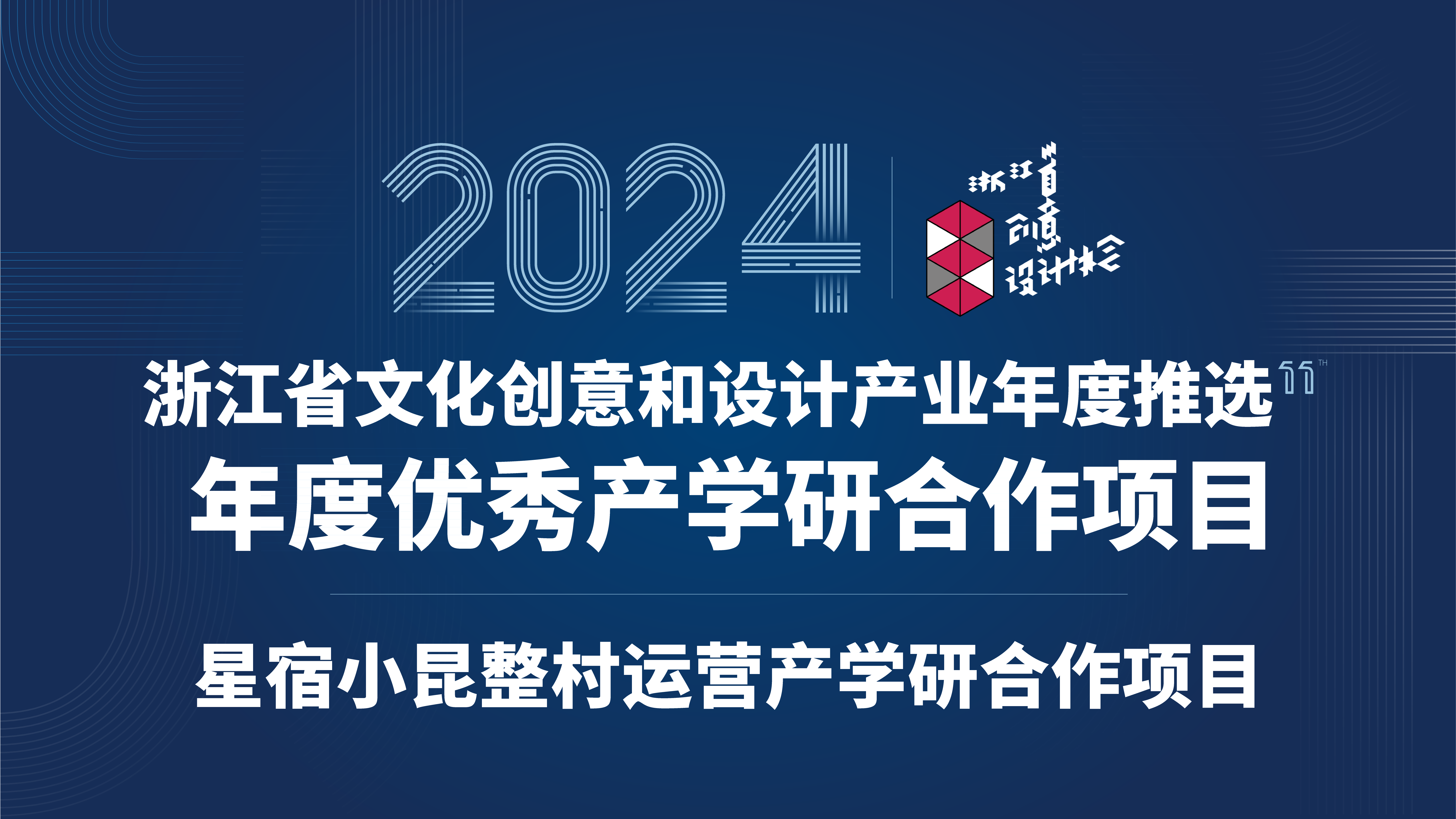 创意设计师_画板 1-14.png