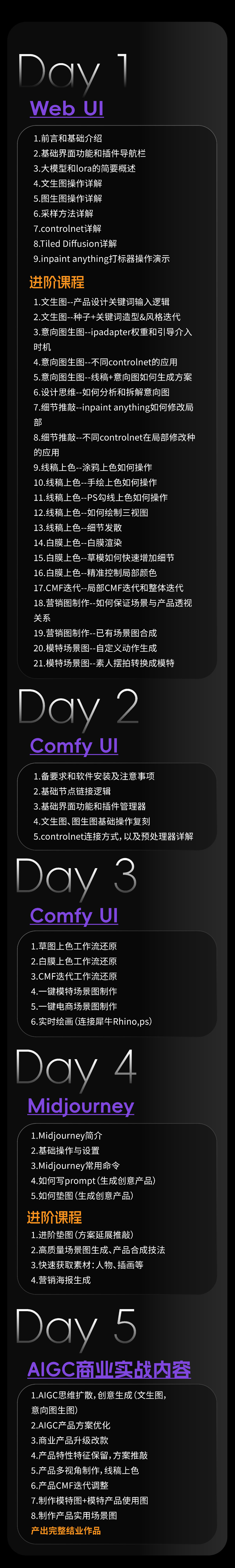 微信图片_20250211155716.png