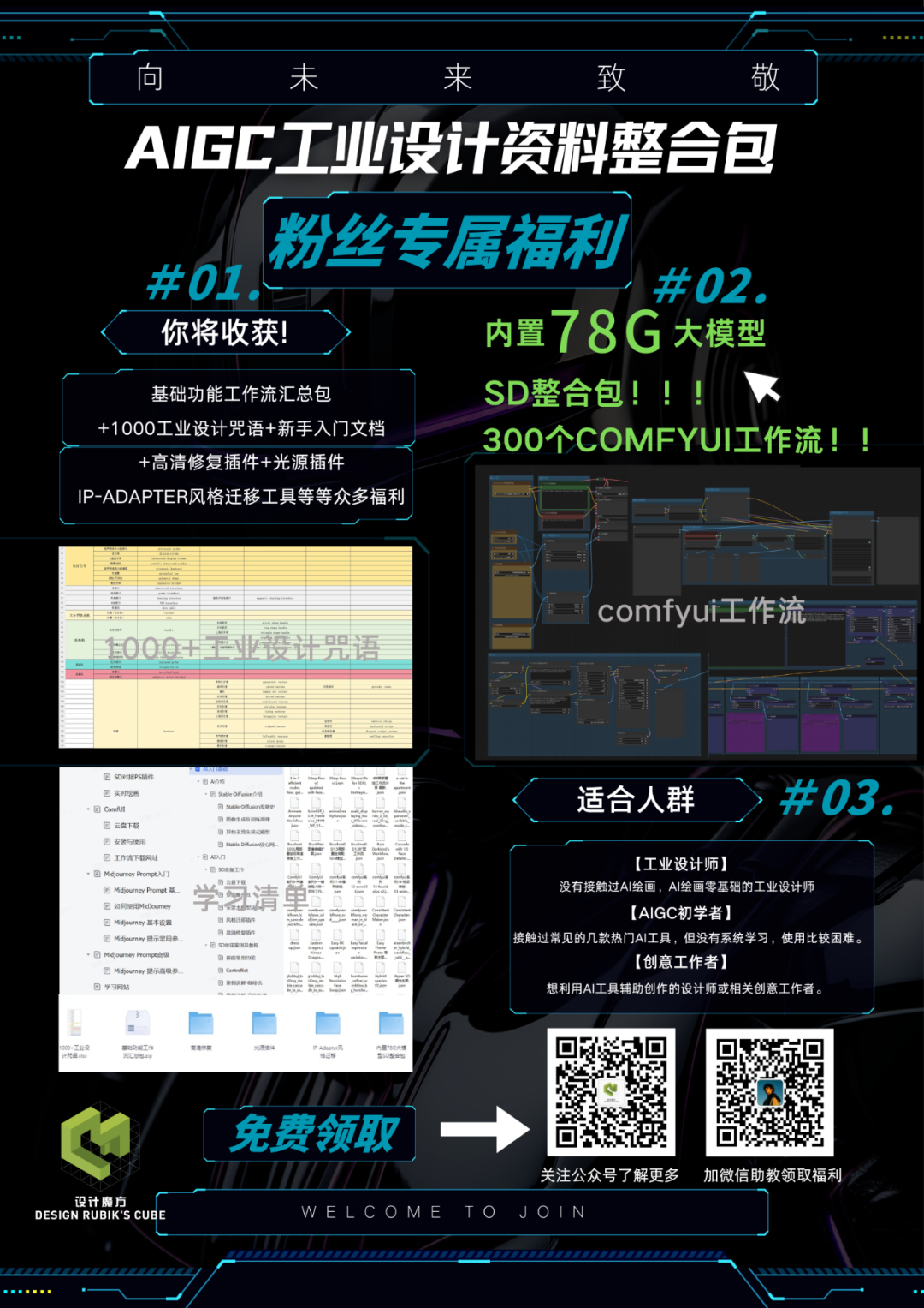 微信图片_20250211155920.png