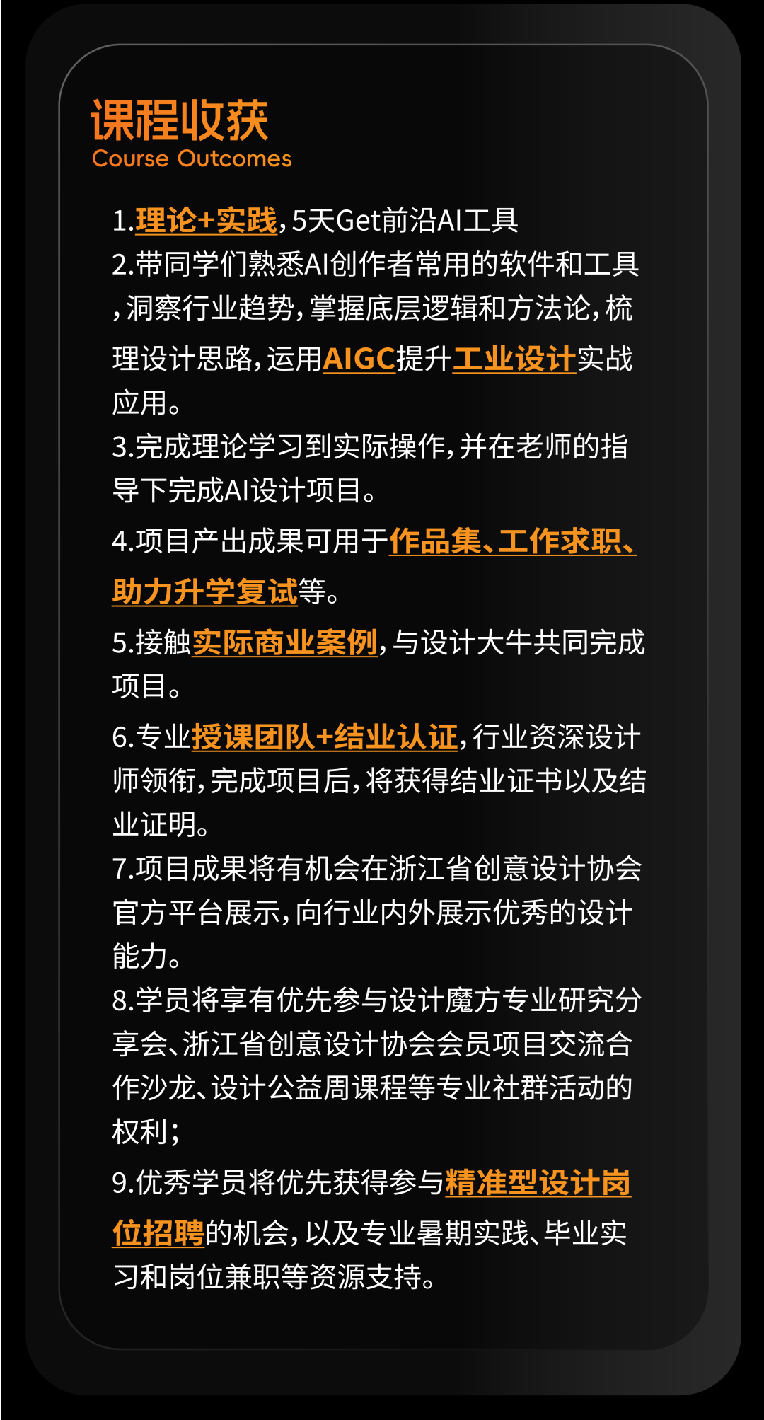 微信图片_20250211160042.png