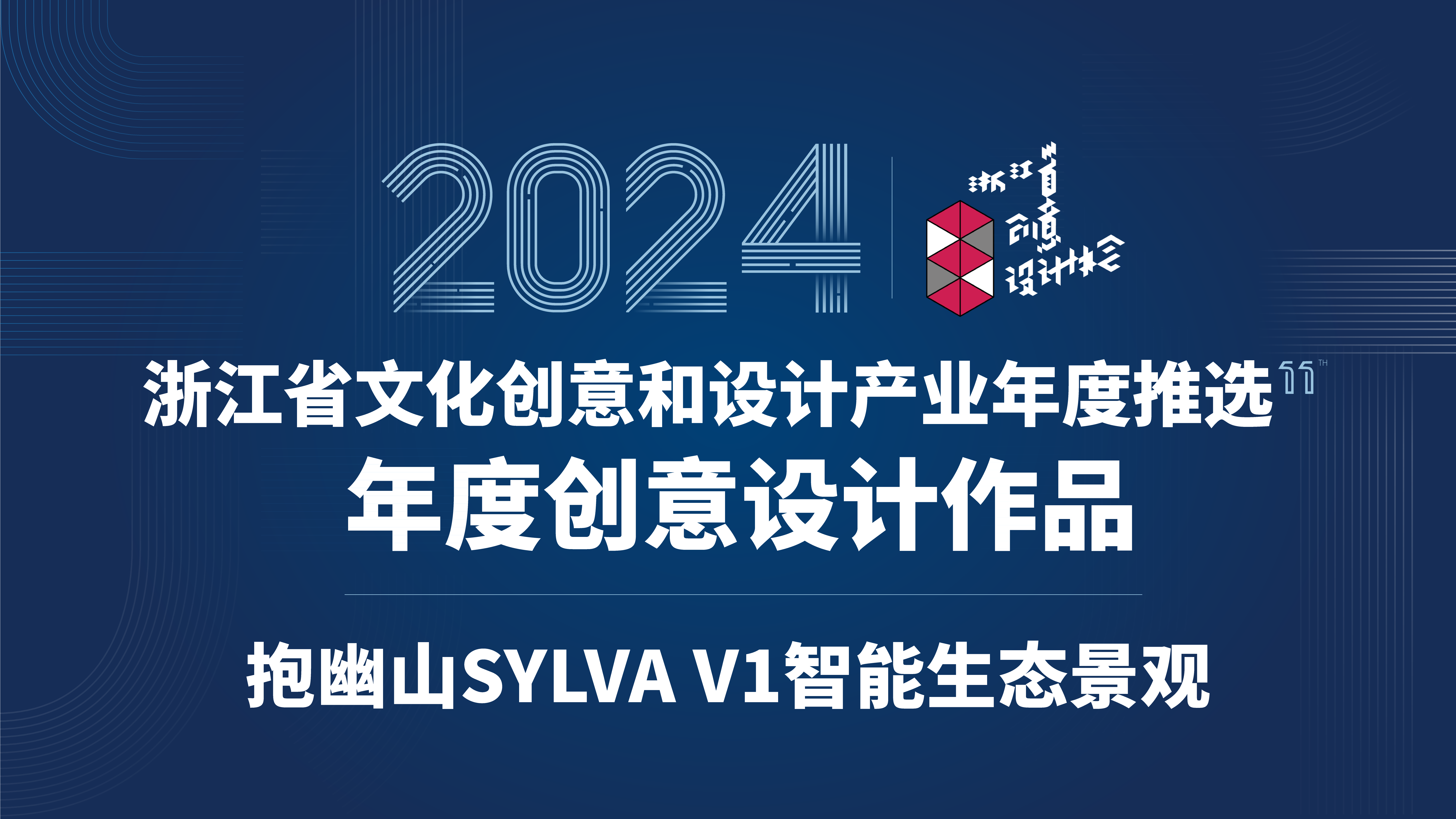 创意设计师_画板 1-46.png