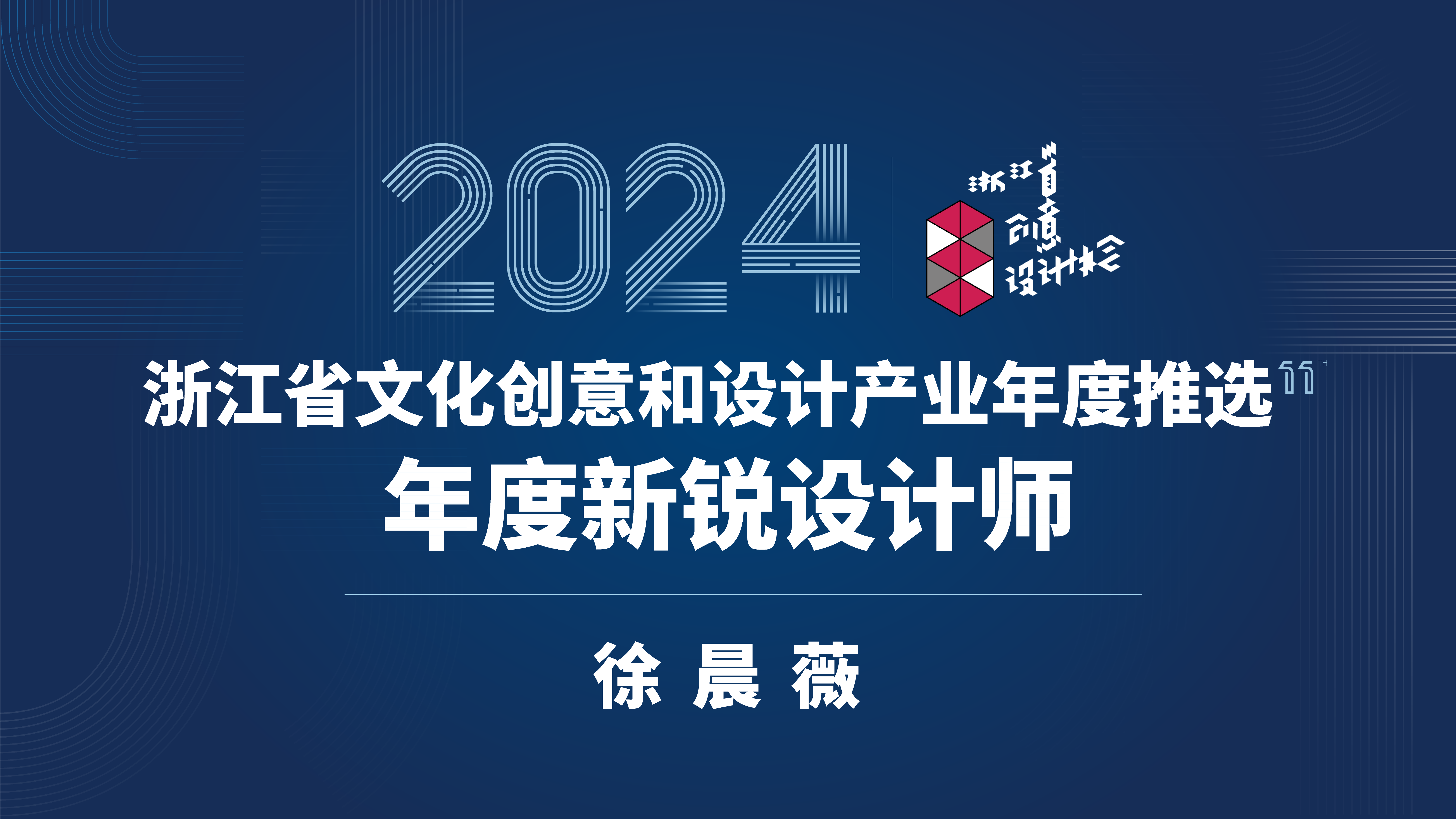 创意设计师_画板 1-60.png