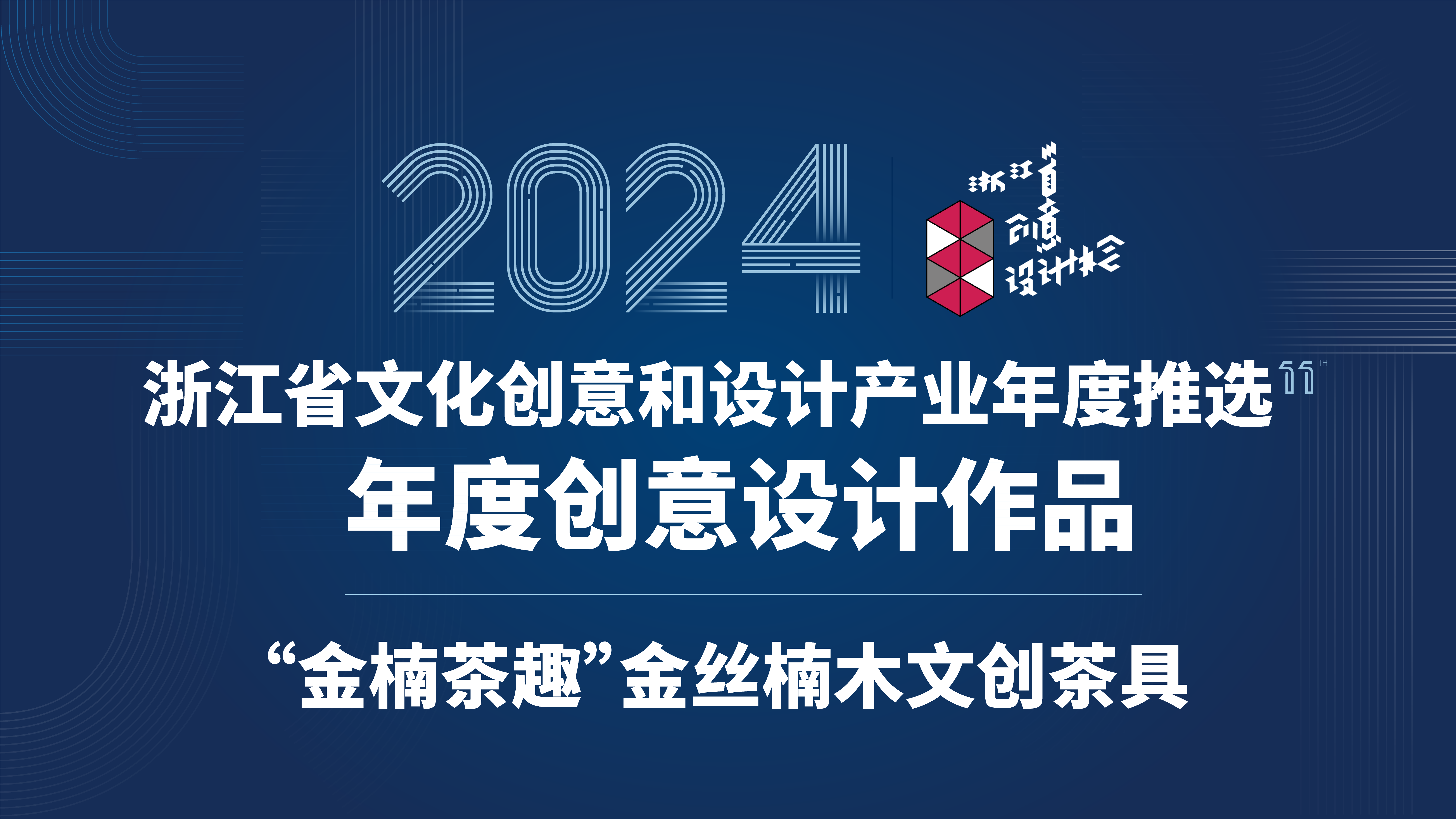 创意设计师_画板 1-44.png