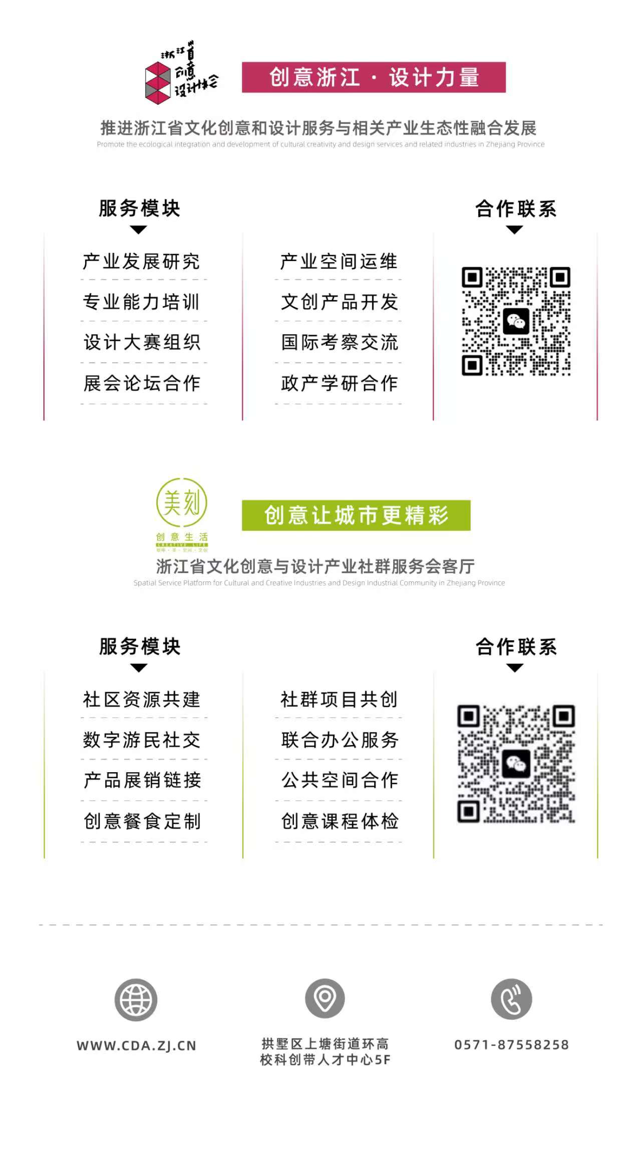 新版底图.jpg